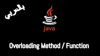 #021 [JAVA] - Overloading Method / Function