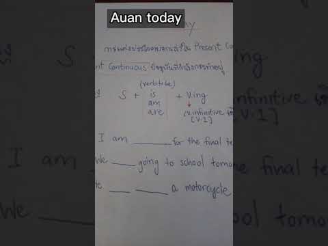 Auan today -​ แต่งประโยคบอกเล่าใน Present Continuous Tense