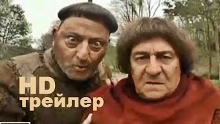 Пришельцы 3 (2016) Трейлер-тизер на русском Пришельцы 3 (2016) Трейлер-тизер на русском