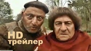 Пришельцы 3 (2016) Трейлер-тизер на русском