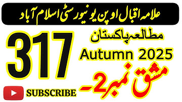 AIOU Code 317 Solved Assignment No.2 Autumn 2025 | Pak Study FA & I.Com | AIOU Moon Academy