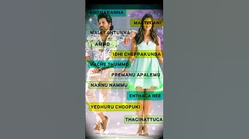 Thumbnail of Butta Bomma - Ala Vaikunthapurramuloo | Allu Arjun | Thaman