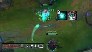 Karthus will heal you!