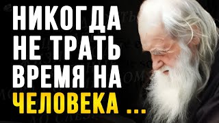 видео: Как же я мог Не Знать этого! Жизненные Мудрые цитаты Великих. Слова со смыслом, просто до Слёз картинка: Как же я мог Не Знать этого! Жизненные Мудрые цитаты Великих. Слова со смыслом, просто до Слёз