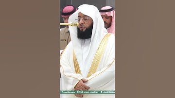تلاوة فضيلة الشيخ  ⁧‫#بدر_التركي‬⁩  من صلاة العشاء 27 ربيع الأول 1447هـ.