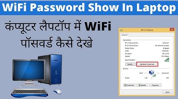 WiFi Password Show Computer /Wifi Ka Password Kaise Pata kare Computer Me /How To Wifi Password Show
