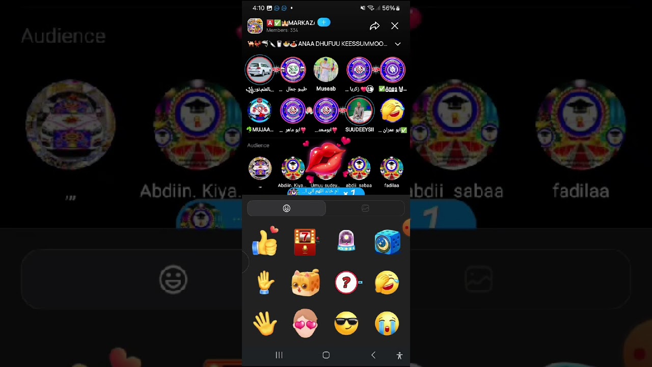 Walaloo Eyba Barattota Markaza Abaa Hureyraa