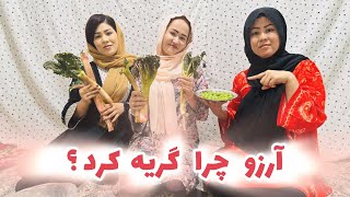 چوکری خریدم🥹گیاه بی ارزش جاغوری ،ولی اینجا خیلی قیمت است🤔