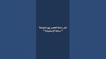 #قران_كريم #اذكار #تلاوة_خاشعة #رمضان #ماهر_المعيقلي #ياسر_الدوسري #عبدالباسط_عبدالصمد #فارس_عباد