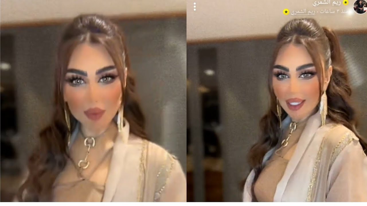 تتوريال مكياج للمناسبات سناب الميكب إرتست ريم الشمري