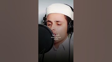 قل لو كان البحر مدادا لكلمات ربي .. القارئ { عبدالعزيز سحيم }