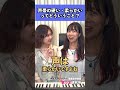【表現力爆あがりシリーズ】声帯が硬いってどういうこと? #ショート