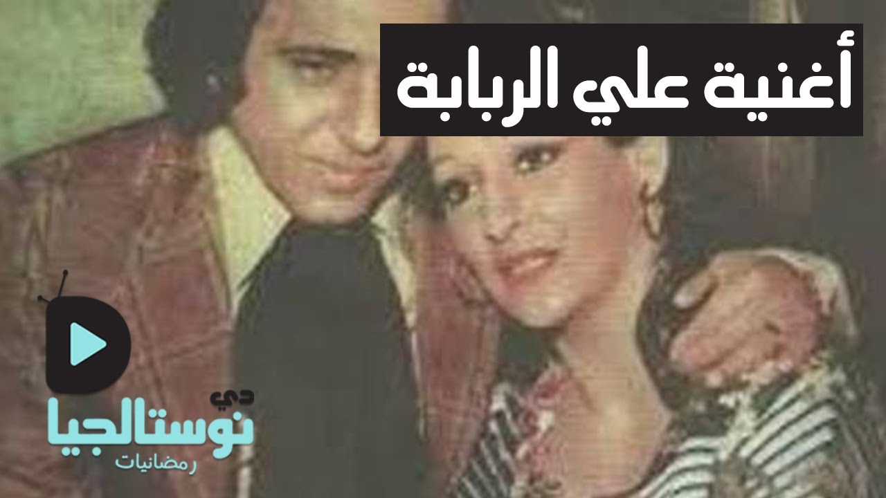 دي-نوستالجيا | 