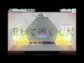 『妄想感傷代償連盟』プロセカ 譜面(難易度:EXPERT) プレイ動画”FULL COMBO”