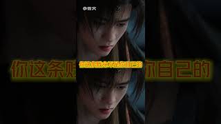 極星淵f4各種風味我全笑納!#侯明昊 #余承恩 #全伊倫 #鄧孝慈 #入青云3