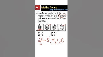 Dice tricks, #dice, #dicereasoning #dicereading SSC mts, #mathsaware #reasoning #shorts #amitsir ssc