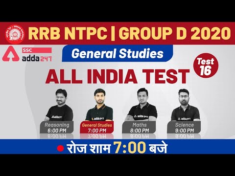 RRB NTPC & Group-D | General Studies | All India Live Test -16  | SSC Adda247