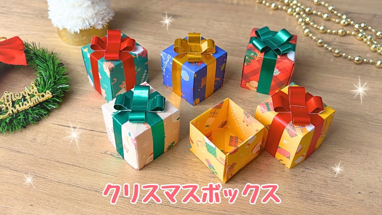 Winter Origami] How to Make a Cute Christmas Box that You Can