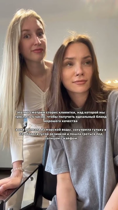 усик инст