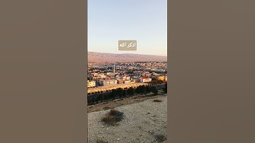 قرآن - تلاوة من سورة البقرة -ماهر المعيقلي- #قرآن #اكسبلور #المصحف #تصويري #لايك