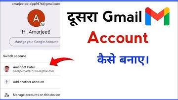 New Gmail Account Kaise Banaye | gmail id kaise banaye | how to make gmail account | #gmailaccount 