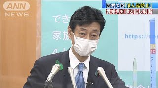 愛媛のまん延防止「適切に判断」　福岡は対策を(2021年4月16日)