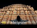 Jaipur || The Pink City Jaipur || Rajasthan Tour || Amber Fort || Hawamahal || Jaigarh Fort |জয়পুর