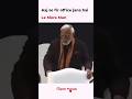 Aaj se fir office jana hai #digitalmohalla #mohallamemes #agencyfun #memeadvertising