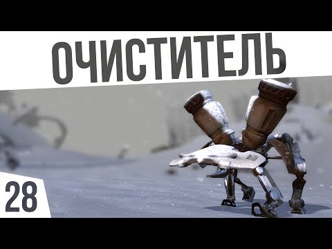 Видео: ОХОТА НА ОЧИСТИТЕЛЕЙ! | #28 Kenshi Сценарий "На дне"