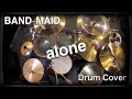【叩いてみた】alone【BAND-MAID】Drum cover