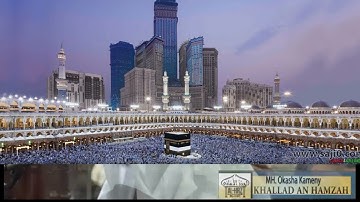 عكاشة كميني برواية خلاد عن حمزة