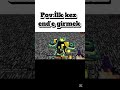 Pov:İlk kez end'e girmek #minecraft #minecraftshorts