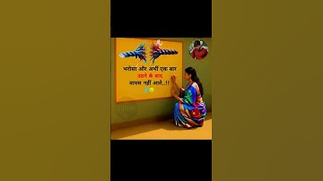 Thumbnail of भरोसा।। 😍💝#song #coversong #jubinnautiyal #bollywood #art #trending #viral #shorts #ytshorts
