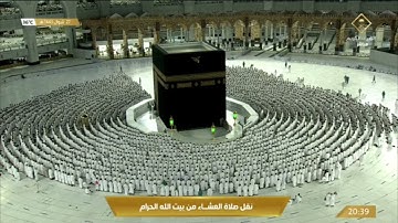 صلاة العشاء السبت 27-10-1443هـ الشيخ ياسر الدوسري  - أواخر سورة لقمان [26-أخرها]