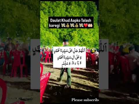 best  wazifa#trending #youtube #shorts #like #subscribe #support #success #youtubeshorts