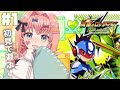 1: 新生ロックマンを完全初見で遊ぶ‼│流星のロックマン ドラゴン【JpVtuber ゲーム実況】