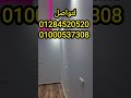 شقه للبيع في شارع الكومي متفرع من شارع الهنوفيل الدورالرابع ثلاث غرف نوم ورسبشن 2حمام ومطبخ شقه للبيع في شارع الكومي متفرع من شارع الهنوفيل الدورالرابع ثلاث غرف نوم ورسبشن 2حمام ومطبخ
