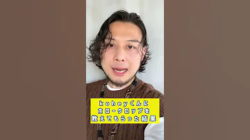 当時koheyくんにホロークロップを教えてもらいました Beatbox Beatboxer Beatboxchallenge Beatboxing ビートボックス ボイパ 
