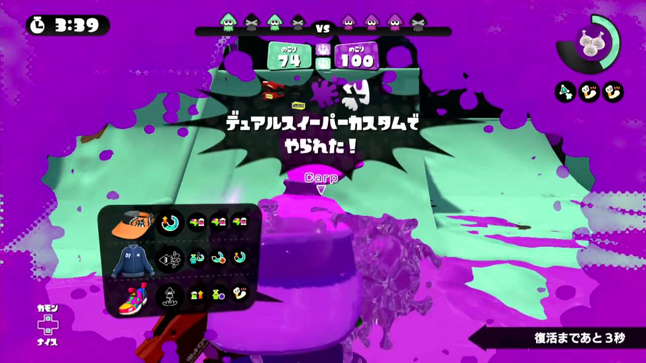 Splatoon クイックボムのススメ スプラシューター Youtube Splatoon クイックボムのススメ スプラシューター Youtube