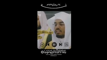 ﴿ادخُلُوا الجَنَّةَ أَنتُم وَأَزواجُكُم تُحبَرونَ﴾ من سورة الزخرف .. الشيخ ياسر الدوسري 🤍..