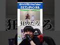 ジャスパ神の異常な精度に狂気を感じるプロゲーマー【スト6】