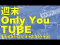 週末Only You/TUBE