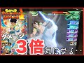 SDBH UM6弾 超ユニ持ちゴジータの、ダメージ３倍が気になったんで使ってみた！ドラゴンボールヒーローズ