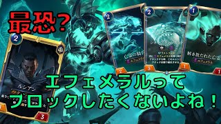 【ルーンテラ】砂塵兵じゃない、時代は亡霊？ルシアン・ヘカリムデッキでランク戦。【デッキ】【LoR】【Legends of Runeterra】【レジェンド・オブ・ルーンテラ】【初心者】