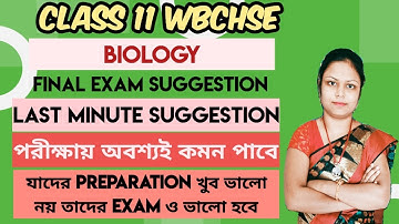 Class 11 final exam 2023/ Biology suggestion/last minute suggestion