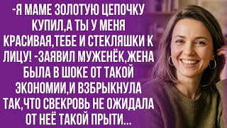 Преступление -это дарить жене мусор,когда в кармане лежит премия,-подумала жена...
