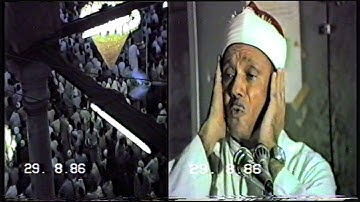 بكاء الشيخ عبد الباسط عبد الصمد - وعنت الوجوه للحي القيوم - تلاوة نادرة زلزلزت اركان الامام الشافعى