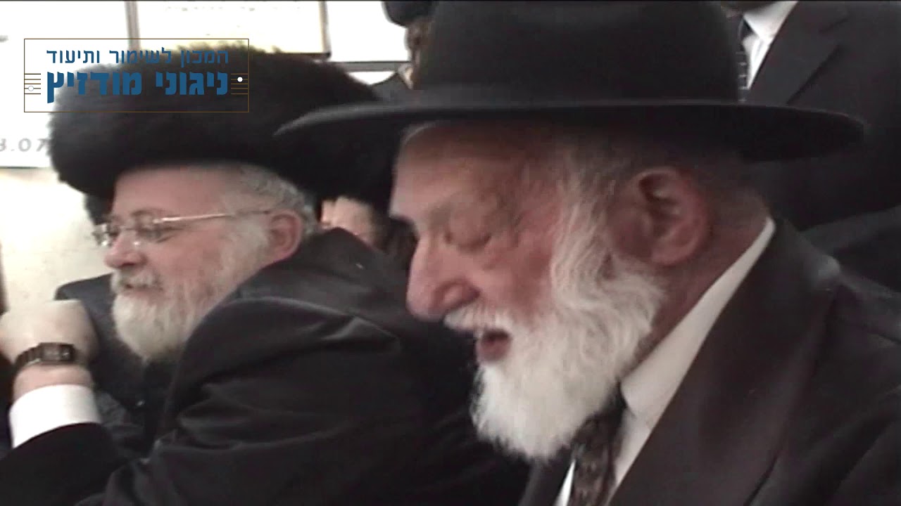 עו"ד דוד זעירא | מודז'יץ - יצירה מרגשת בטיש פורים תשס"ד - חובת צפיה