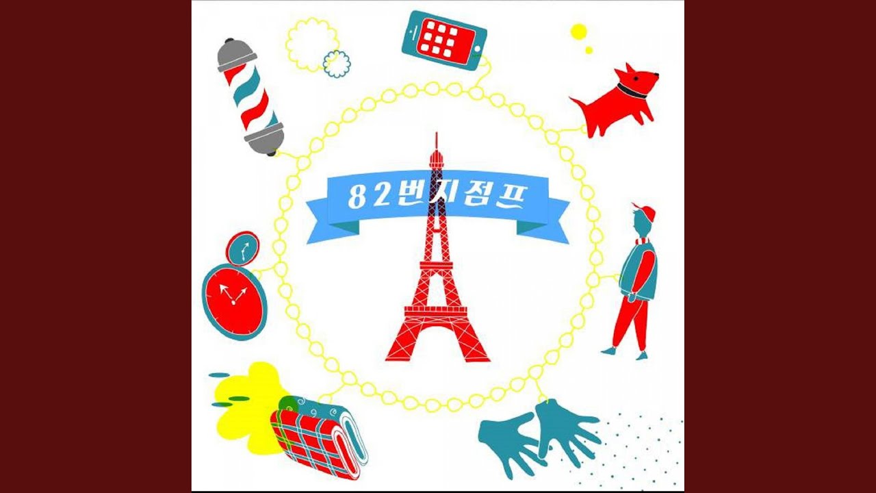 Ver 시간을 되걷다가 en YouTube Ver 시간을 되걷다가 en YouTube