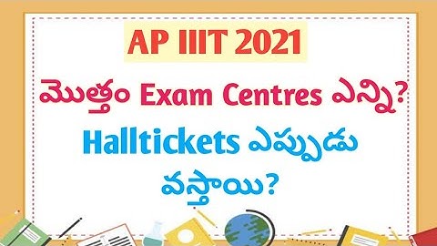 How many centres are there for ap iiit exam | Dug out your brain